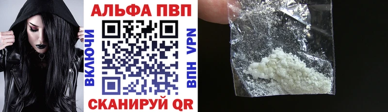 Alpha PVP кристаллы  Бакал 