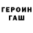 АМФЕТАМИН Розовый Fretix