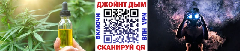 где купить   Бакал  Cannafood конопля 