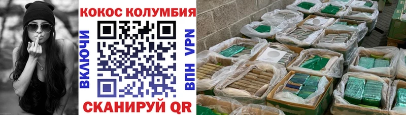 Кокаин 99%  как найти закладки  Бакал 