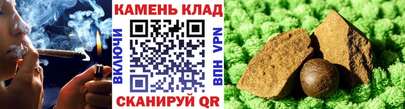 mega ССЫЛКА  закладки  Бакал  ГАШИШ 40% ТГК 