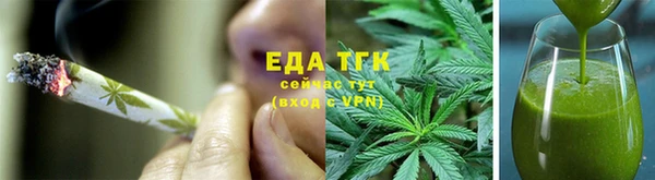 мефедрон Алзамай