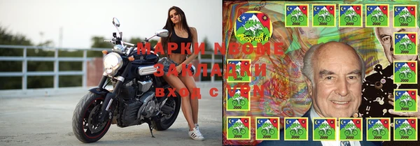 мефедрон Алзамай