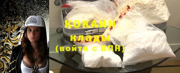 мефедрон Алзамай