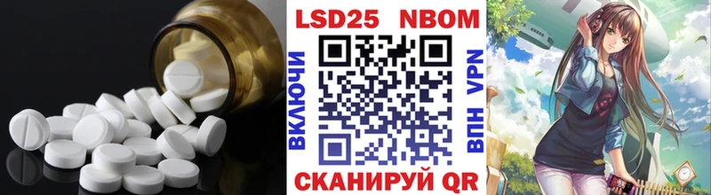 Лсд 25 экстази ecstasy omg ONION Бакал где найти наркотики