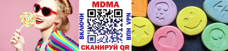 закладка  Бакал  MDMA VHQ 
