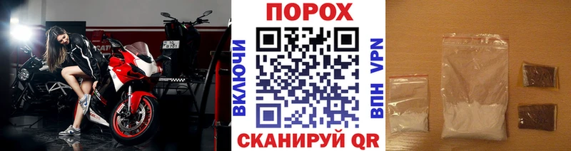 мега онион  Бакал  Первитин Декстрометамфетамин 99.9% 
