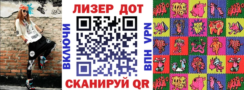 Марки NBOMe 1,8мг  МЕГА маркетплейс  Бакал 