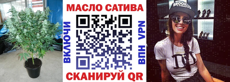 Дистиллят ТГК гашишное масло omg ссылки Бакал